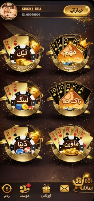 BetLabel Casino game